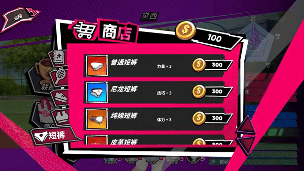 图片[4]-【亚洲风SLG/动态/PC】网球天使 TENNIS ANGELS EX STEAM官方中文步兵版 [PC]-歪次元