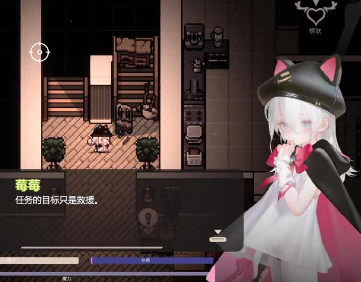 图片[2]-【亚洲风ARPG/幻想/PC】大家的魔法少女   V0.2d 官中版 [PC]-歪次元