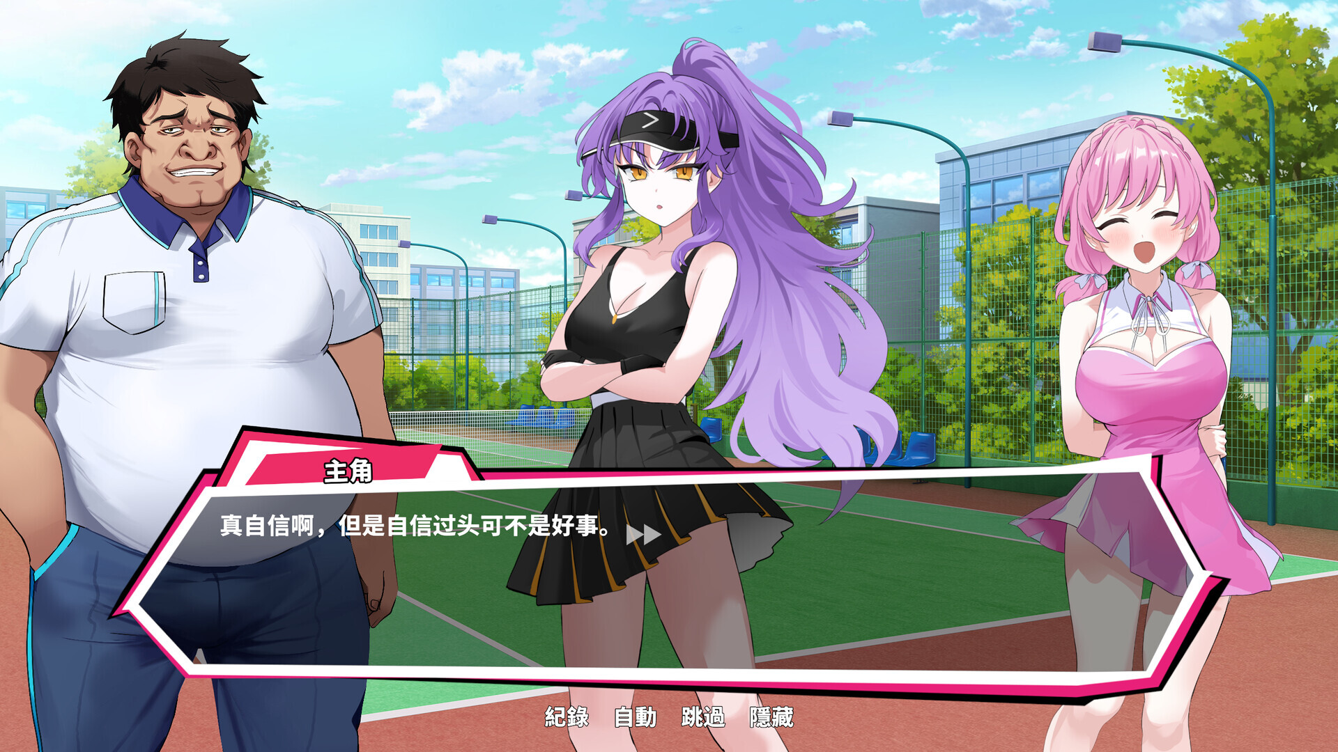 【亚洲风SLG/动态/PC】网球天使 TENNIS ANGELS EX STEAM官方中文步兵版 [PC]-歪次元