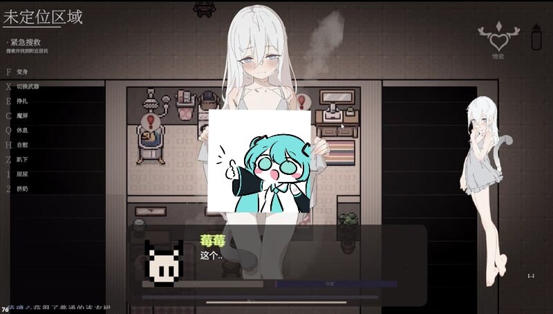 图片[3]-【亚洲风ARPG/幻想/PC】大家的魔法少女   V0.2d 官中版 [PC]-歪次元