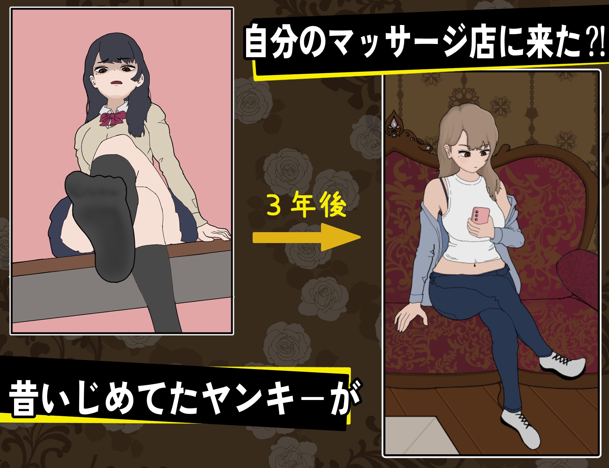 图片[2]-【互动SLG/触摸抚摸/动态/PC】 以前欺负我的不良少女来光顾我的按摩店了～  Ver1.16 官中版 [PC]-歪次元