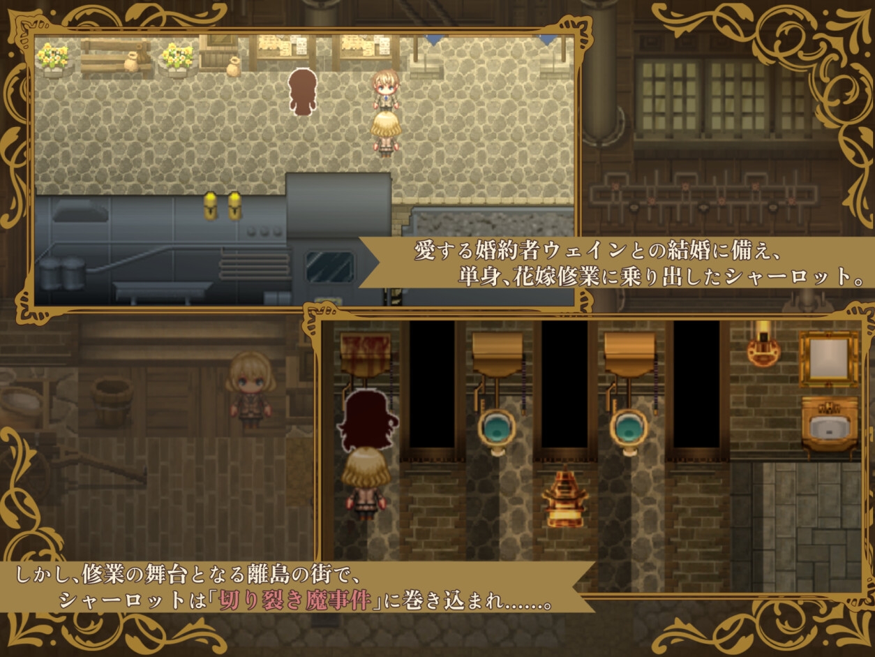 图片[2]-【日式/RPG/PC】揭秘 —名侦探夏洛特与血腥开膛手―   AI汉化版+全回想  [PC]-歪次元