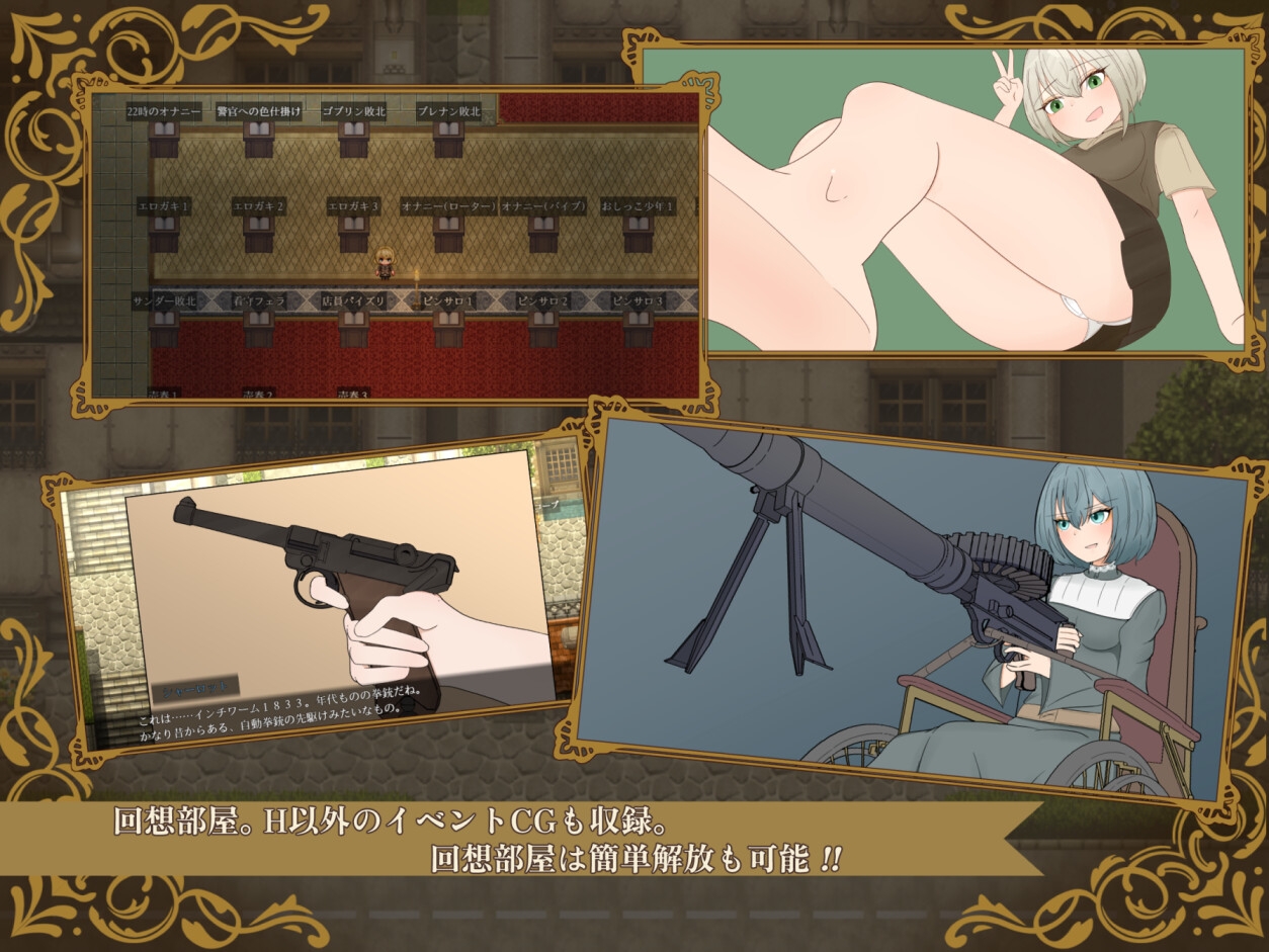 图片[4]-【日式/RPG/PC】揭秘 —名侦探夏洛特与血腥开膛手―   AI汉化版+全回想  [PC]-歪次元