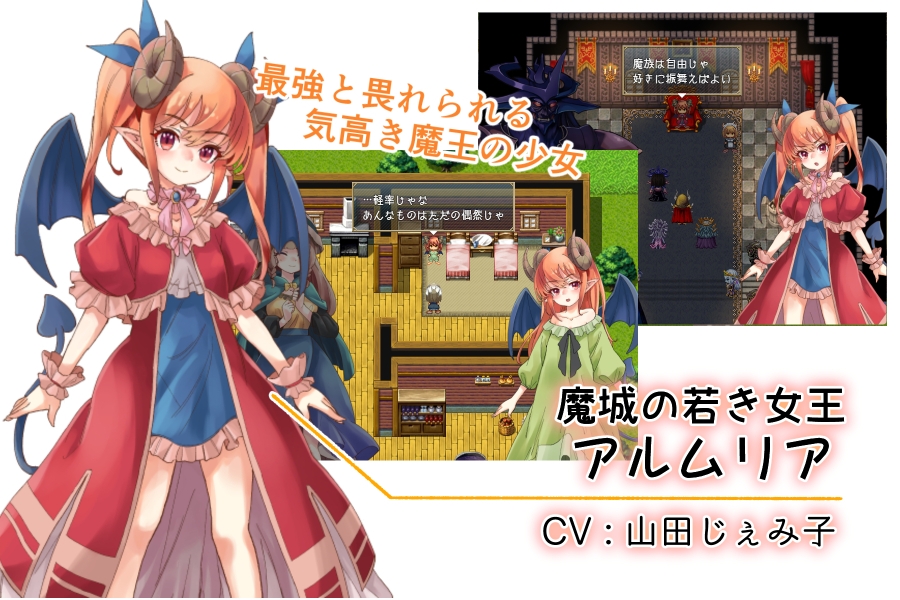 图片[3]-【日式RPG/动态/PC/安卓】阿尔姆利亚与魔王之城    内嵌AI汉化版 [PC/安卓]-歪次元