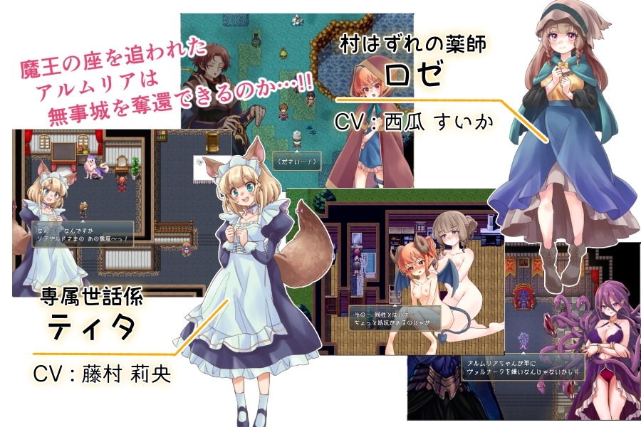 图片[2]-【日式RPG/动态/PC/安卓】阿尔姆利亚与魔王之城    内嵌AI汉化版 [PC/安卓]-歪次元