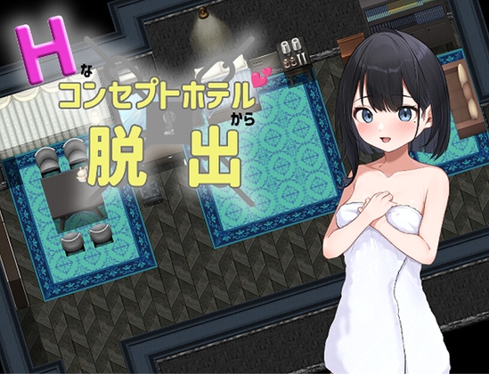 【日式/RPG/PC】从情趣主题酒店逃脱   AI汉化版 [PC]-歪次元