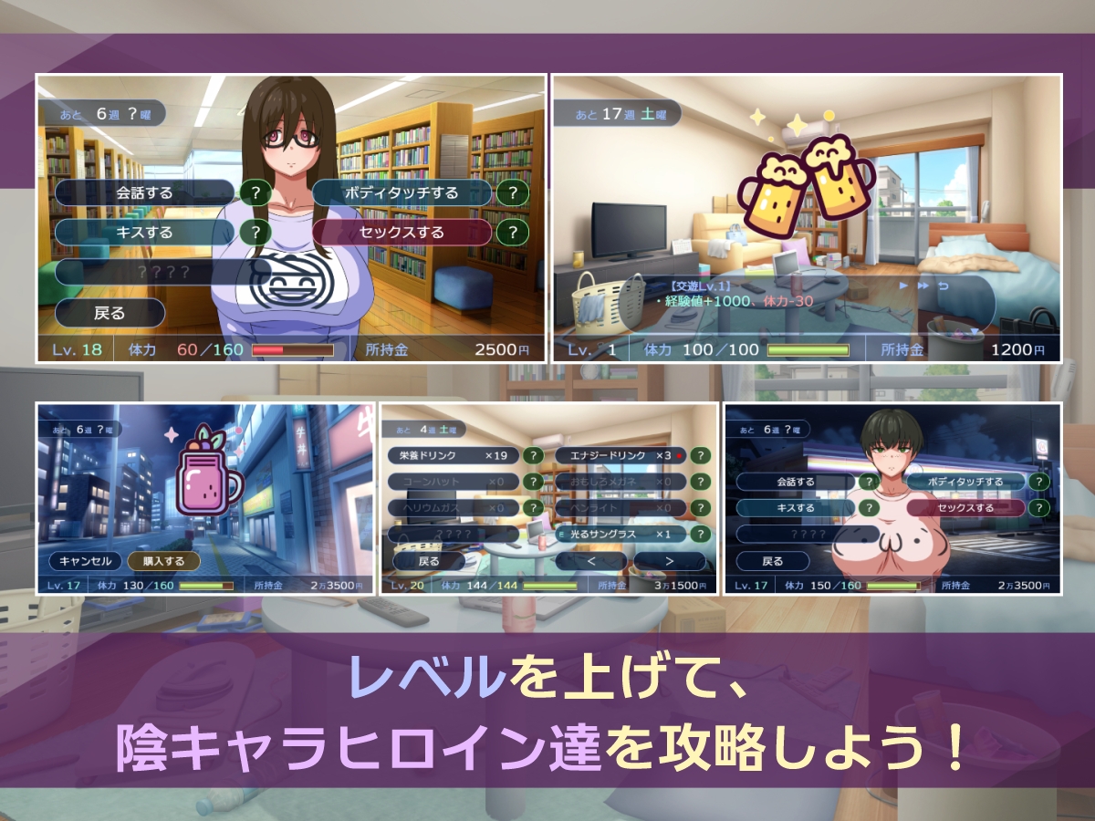 图片[2]-【日式SLG/互动养成/动态/PC】 阴角交流 陰キャラこみゅにけーしょん AI汉化版 [PC]-歪次元