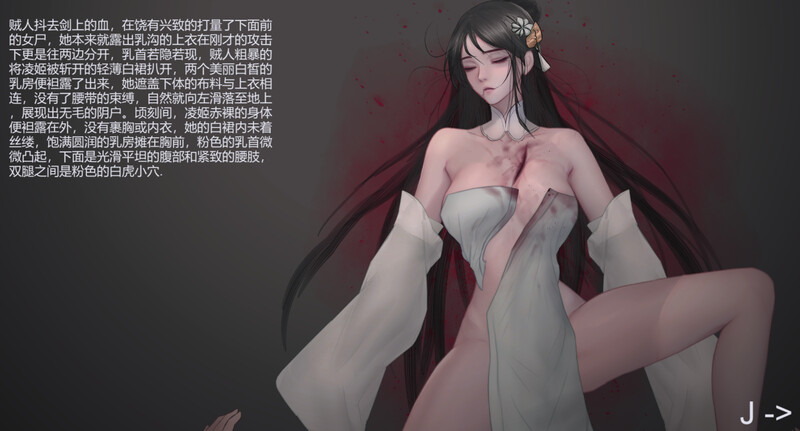 图片[3]-【国产/动作/ACT/动态/PC】 玉莲之剑 Sword of Lotus V0.9 官方中文步兵版 [PC]-歪次元