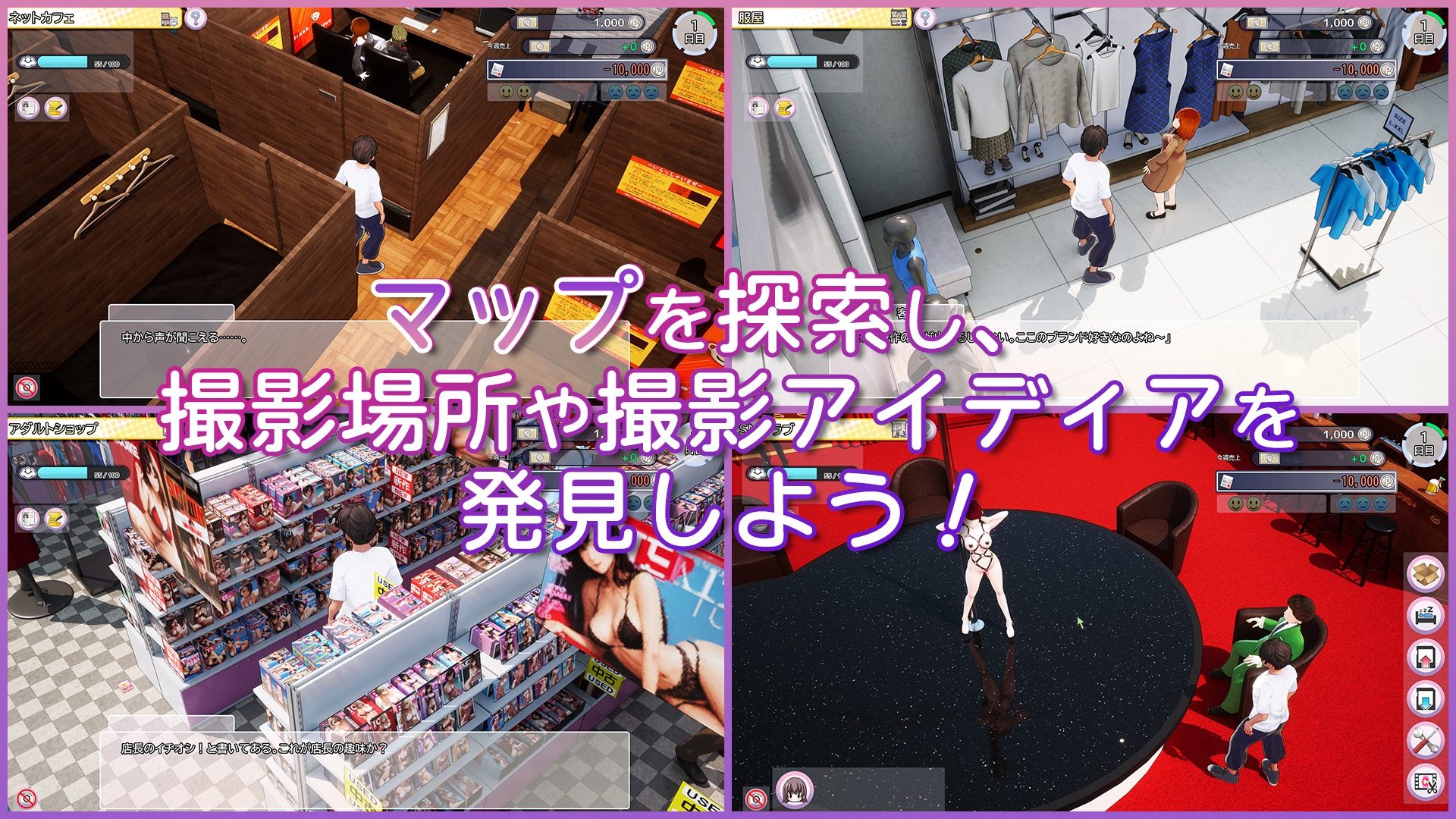 图片[2]-【精品/3D互动/动态/PC】AV导演生活 AV Director Life!   V1.012 官中版 [PC]-歪次元