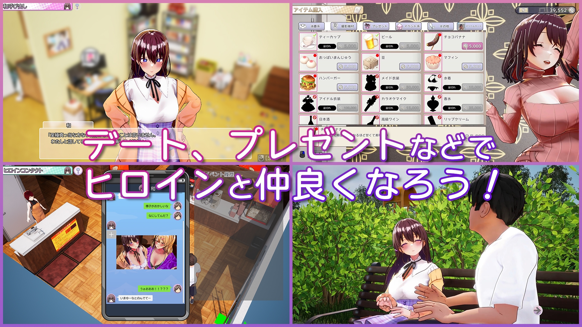 图片[3]-【精品/3D互动/动态/PC】AV导演生活 AV Director Life!   V1.012 官中版 [PC]-歪次元