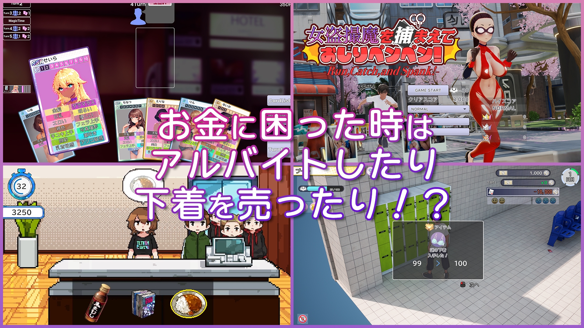 图片[4]-【精品/3D互动/动态/PC】AV导演生活 AV Director Life!   V1.012 官中版 [PC]-歪次元