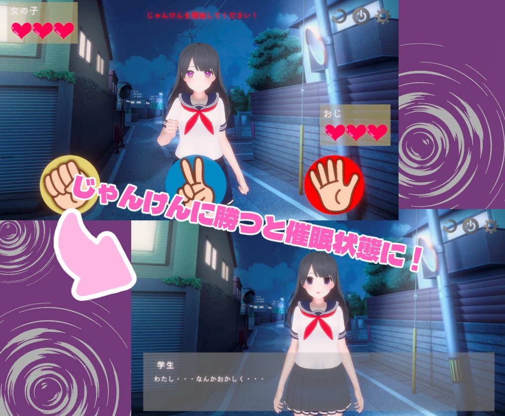 图片[2]-【3D互动/动态/PC】催眠大叔 ひぷおじ 机翻版  [PC]-歪次元