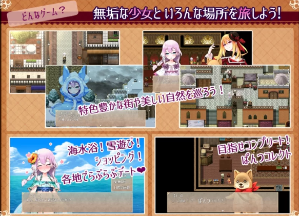 图片[2]-【日式/RPG/PC/安卓】永恒的乐园与少女 の楽園と少女の目… [PC/安卓]-歪次元