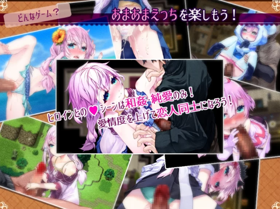 图片[3]-【日式/RPG/PC/安卓】永恒的乐园与少女 の楽園と少女の目… [PC/安卓]-歪次元