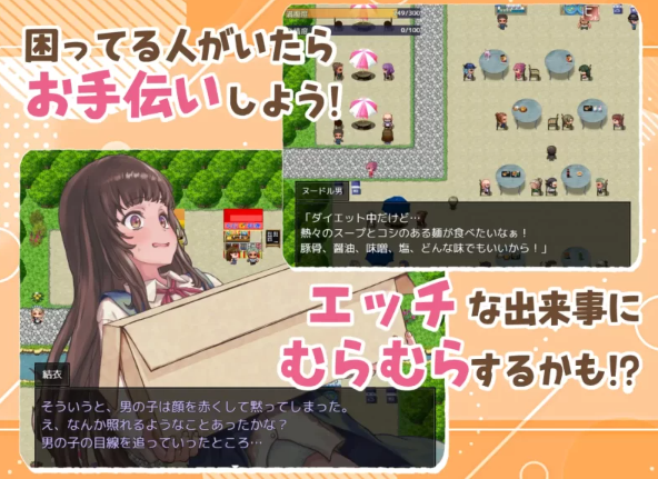 图片[4]-【日式/RPG/PC】处女游戏 ち女ごっこ AI汉化版 [PC]-歪次元