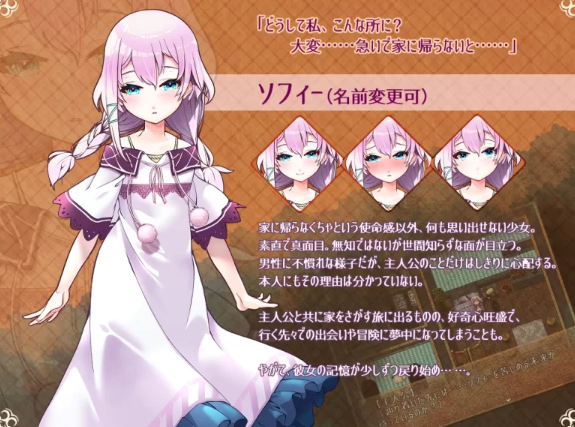 图片[5]-【日式/RPG/PC/安卓】永恒的乐园与少女 の楽園と少女の目… [PC/安卓]-歪次元
