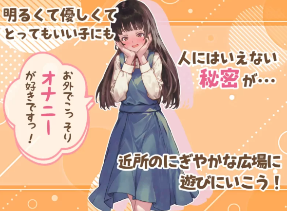 图片[2]-【日式/RPG/PC】处女游戏 ち女ごっこ AI汉化版 [PC]-歪次元