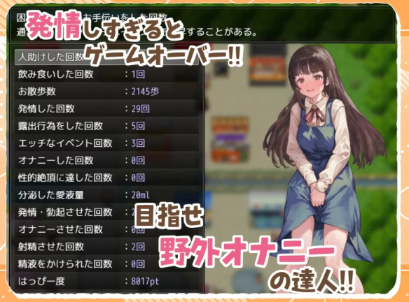 图片[7]-【日式/RPG/PC】处女游戏 ち女ごっこ AI汉化版 [PC]-歪次元