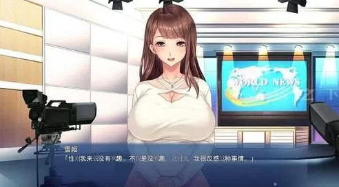 图片[2]-【SLG/汉化/NTR/PC】 透明大叔的隐形NTL+全CG [PC]-歪次元
