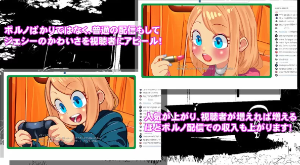 图片[2]-【互动SLG/PC/安卓/动态】房车之家AI汉化版 [PC/安卓]-歪次元