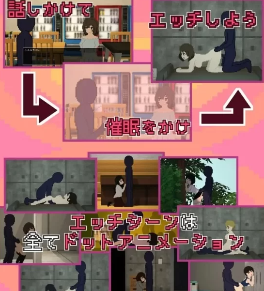 图片[2]-【互动SLG/像素动态/PC/新作】催眠APP九成是假的 AI汉化版 [PC]-歪次元