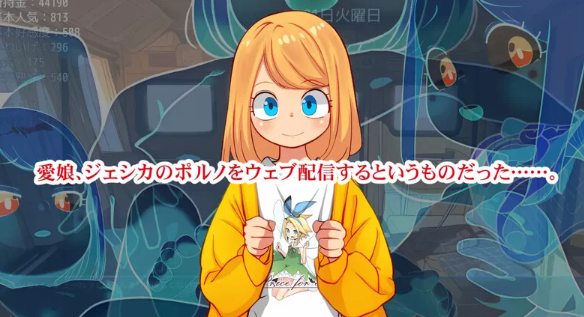 【互动SLG/PC/安卓/动态】房车之家AI汉化版 [PC/安卓]-歪次元