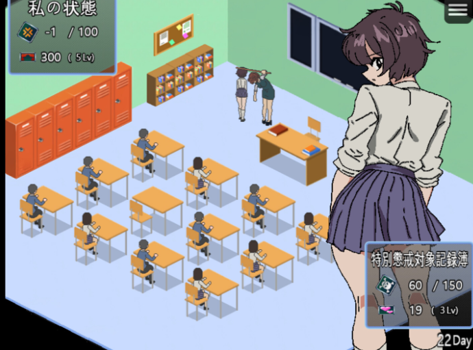 图片[2]-【像素SLG/露出/姐姐×正太/PC】 90年代的学校      AI汉化版 [PC]-歪次元