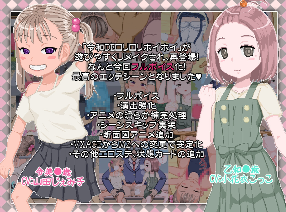 图片[2]-【日式RPG/像素动态/PC】令和DE洛丽塔薄荷 令和DE口リホイPeppermint V1.0 官方中文版 [PC]-歪次元