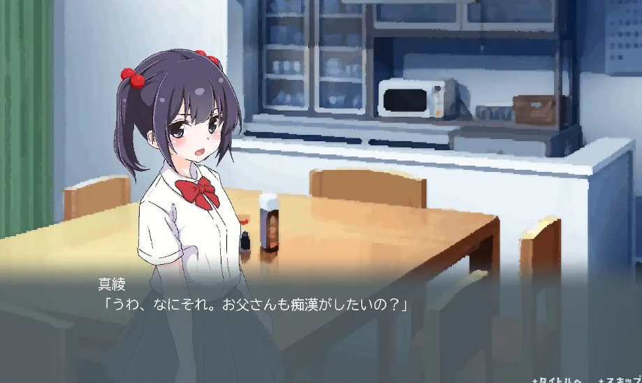 图片[2]-【互动SLG/抚摸触摸/动态/PC】痴汉支援 玛雅 ちかんさぽーと マーヤ v1.1 AI汉化版 [PC]-歪次元