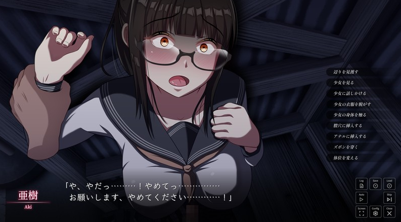 图片[4]-【互动SLG/动态/PC】背德的冲动 背徳の衝動 Ver1.10 AI汉化版 [PC]-歪次元
