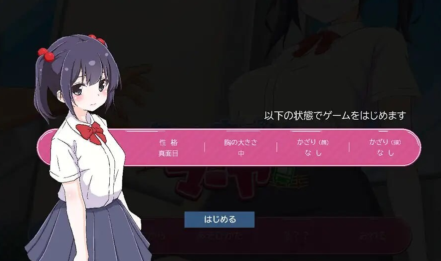 图片[3]-【互动SLG/抚摸触摸/动态/PC】痴汉支援 玛雅 ちかんさぽーと マーヤ v1.1 AI汉化版 [PC]-歪次元
