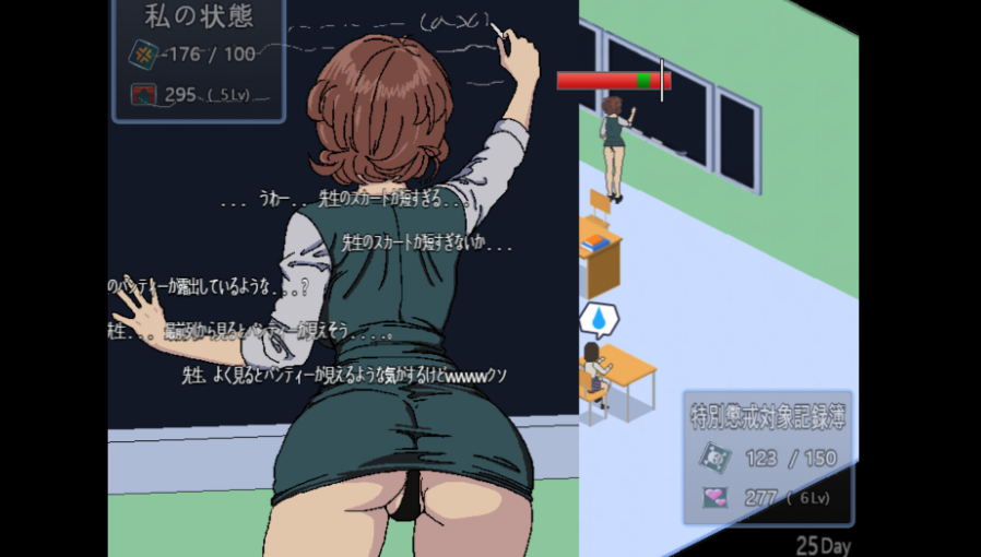 图片[4]-【像素SLG/露出/姐姐×正太/PC】 90年代的学校      AI汉化版 [PC]-歪次元