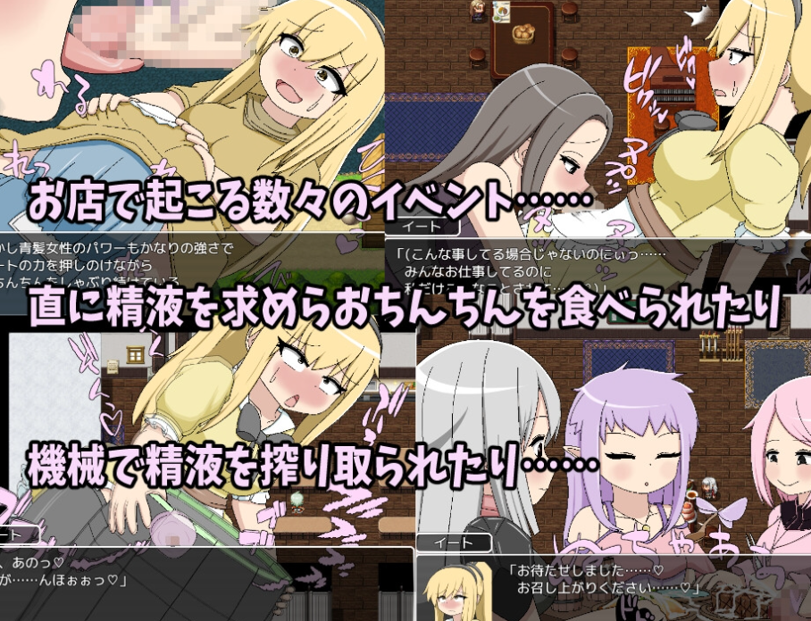 图片[2]-【日式RPG/扶她/PC】ふたなりイートちゃん デリシャス精液で食ザー料理人になります v25.01.21 AI汉化版 [PC]-歪次元