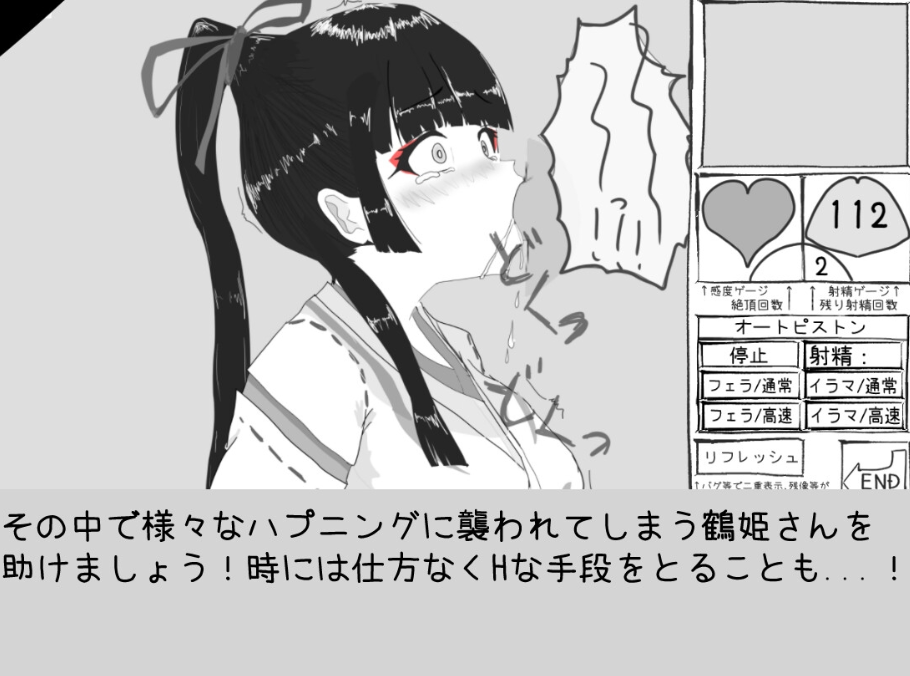 图片[3]-【互动SLG/动态/PC】 必须救鹤姬小姐!!   AI汉化版 [PC]-歪次元