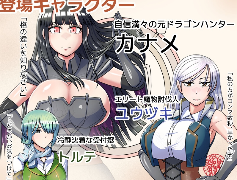 图片[2]-【日式RPG/强X/异种X/PC】哥布林征服者   V1.1 机翻版  [PC]-歪次元