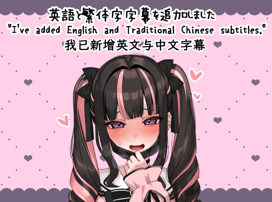 图片[2]-【互动SLG/Live2D/动态/PC/安卓】嗑药性爱！地雷酱 ～一边追星一边爸爸活！嗑药嗨翻天！  ver1.2 官方中文版 [PC/安卓]-歪次元