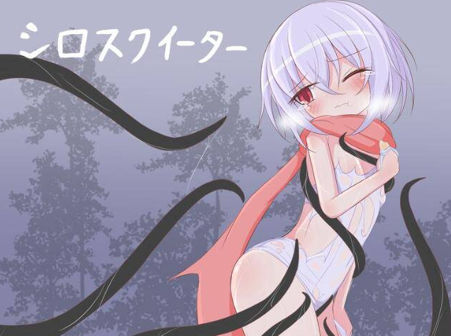 图片[3]-【日式/RPG/PC/安卓】白泳衣食者 シロスクイーター ver1.05 AI汉化版 [PC/安卓]-歪次元