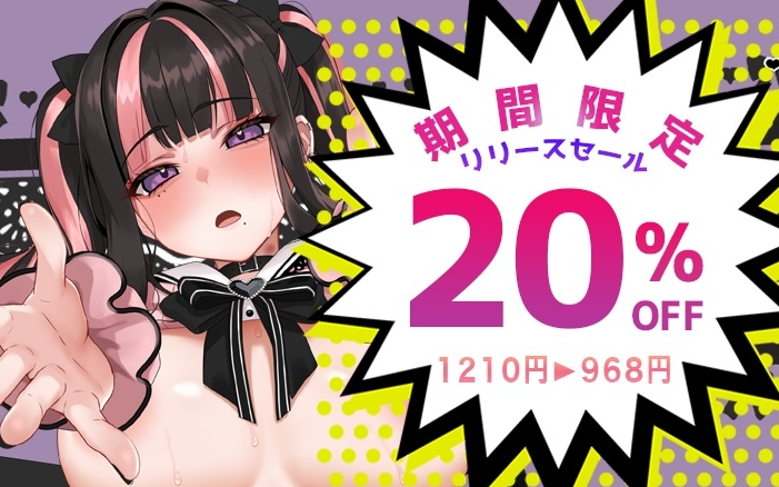 【互动SLG/Live2D/动态/PC/安卓】嗑药性爱！地雷酱 ～一边追星一边爸爸活！嗑药嗨翻天！  ver1.2 官方中文版 [PC/安卓]-歪次元