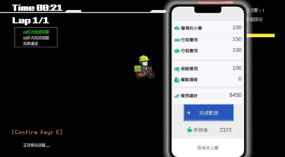 图片[3]-【经营SLG/像素动态/PC】外送热 Demo Ver0313 官方中文版  [PC]-歪次元