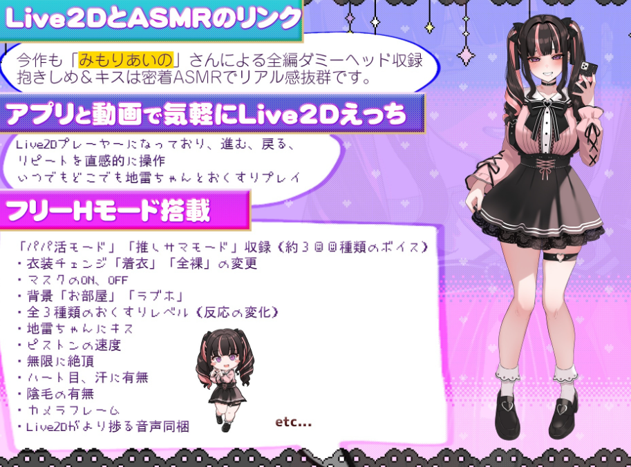 图片[3]-【互动SLG/Live2D/动态/PC/安卓】嗑药性爱！地雷酱 ～一边追星一边爸爸活！嗑药嗨翻天！  ver1.2 官方中文版 [PC/安卓]-歪次元
