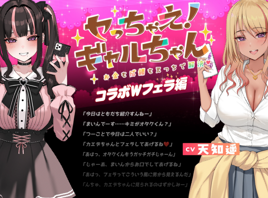 图片[5]-【互动SLG/Live2D/动态/PC/安卓】嗑药性爱！地雷酱 ～一边追星一边爸爸活！嗑药嗨翻天！  ver1.2 官方中文版 [PC/安卓]-歪次元