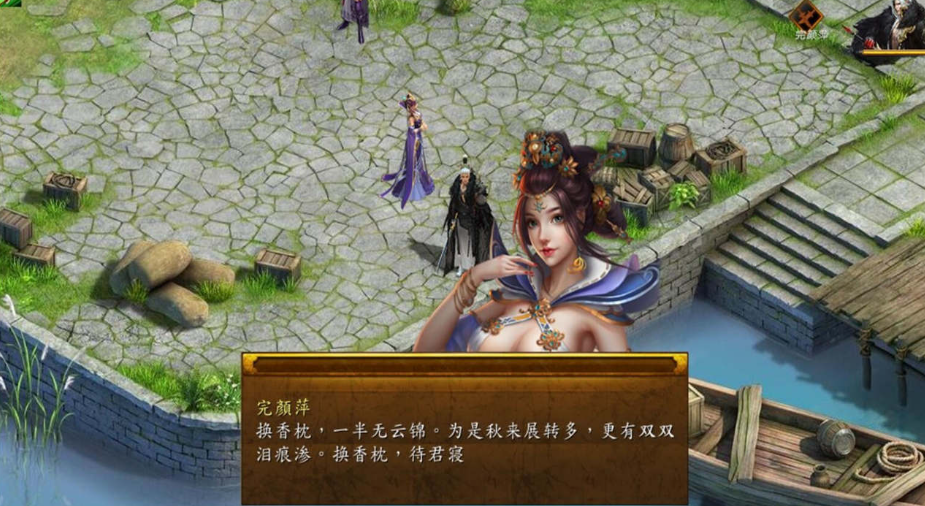 图片[5]-【国产武侠RPG/魔改/PC】金庸群侠传5 爱与死 仙狐MOD 五周年 v1.22.1.2 官方中文版 [PC]-歪次元