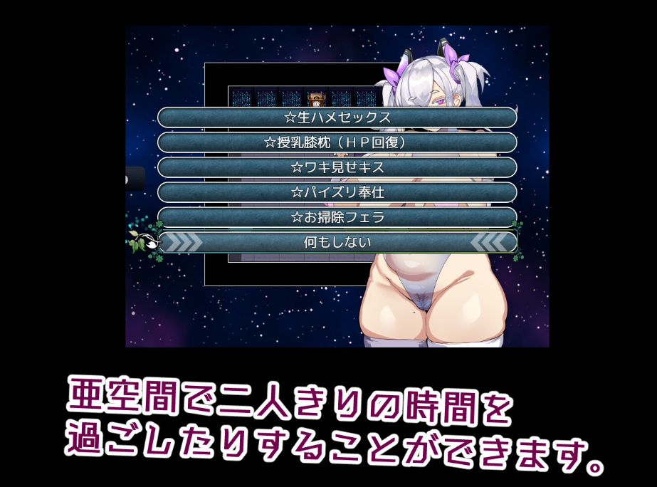 图片[2]-【日式/RPG/PC】服从命令堕入快乐！用外挂服从能力让丰满的精英战斗员堕落成了飞机杯女友  AI汉化版 [PC]-歪次元