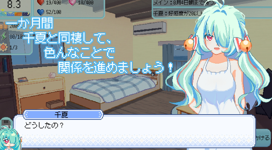 图片[2]-【互动SLG/像素动态/PC】夏天，就这样来临了 官方中文版 [PC]-歪次元