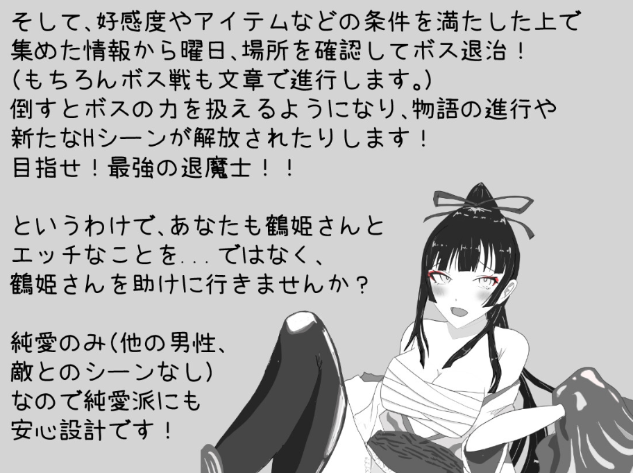 图片[5]-【互动SLG/动态/PC】 必须救鹤姬小姐!!   AI汉化版 [PC]-歪次元