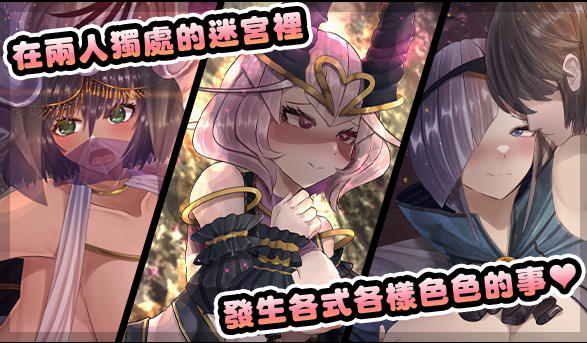 图片[3]-【爆款RPG/后宫/PC】骑士与三从者 官方中文版 [PC]-歪次元