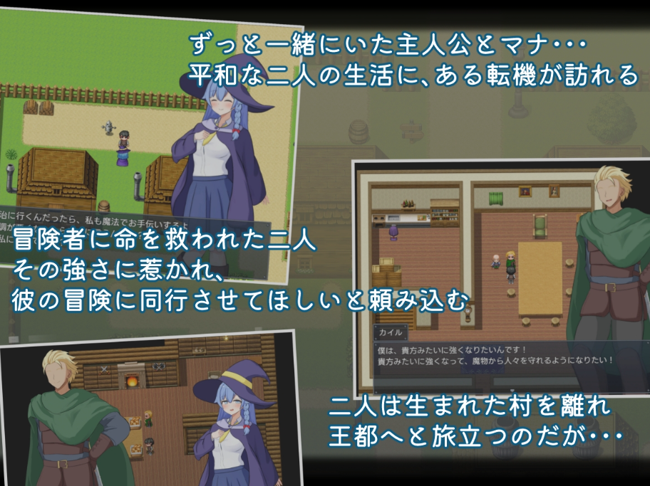 图片[3]-【日式RPG/NTR/PC】二人最初也是最后的冒险   AI汉化版 [PC]-歪次元
