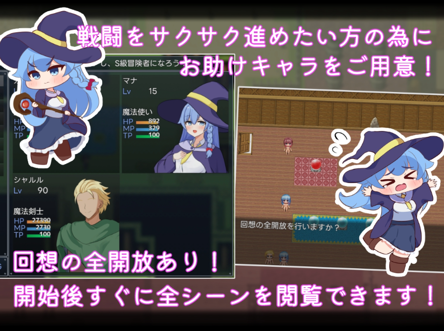 图片[4]-【日式RPG/NTR/PC】二人最初也是最后的冒险   AI汉化版 [PC]-歪次元