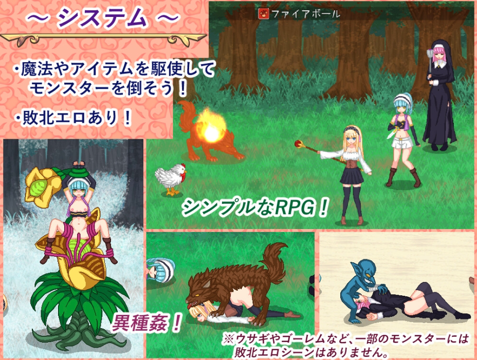 图片[4]-【日式RPG/像素动态/PC】炼金生活 錬金ライフ AI汉化版 [PC]-歪次元