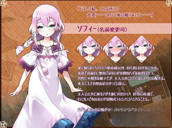 图片[2]-【日式RPG/AI汉化/PC/安卓】 悠久的乐园  AI汉化  [PC/安卓]-歪次元